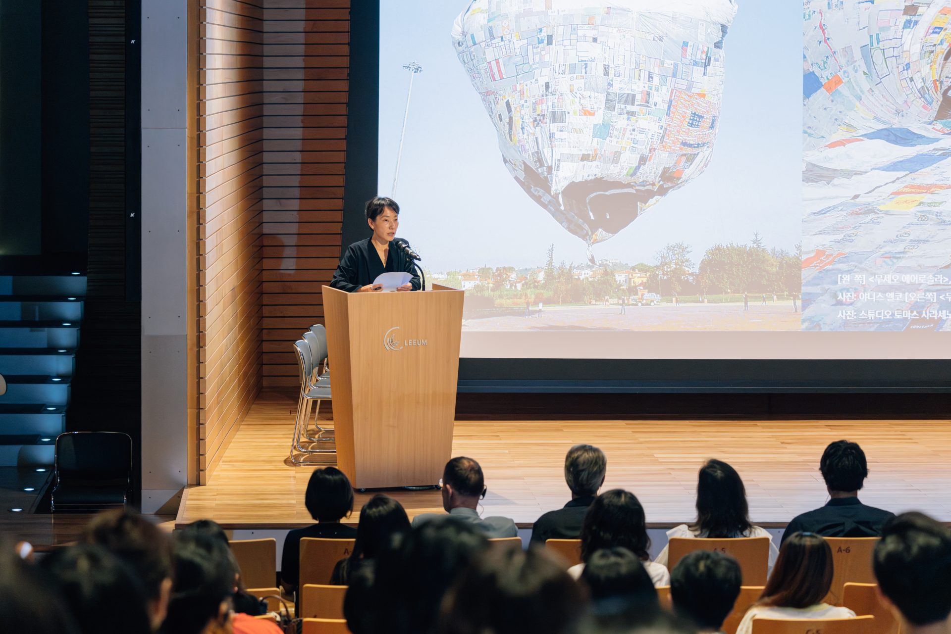Aerocene Seoul