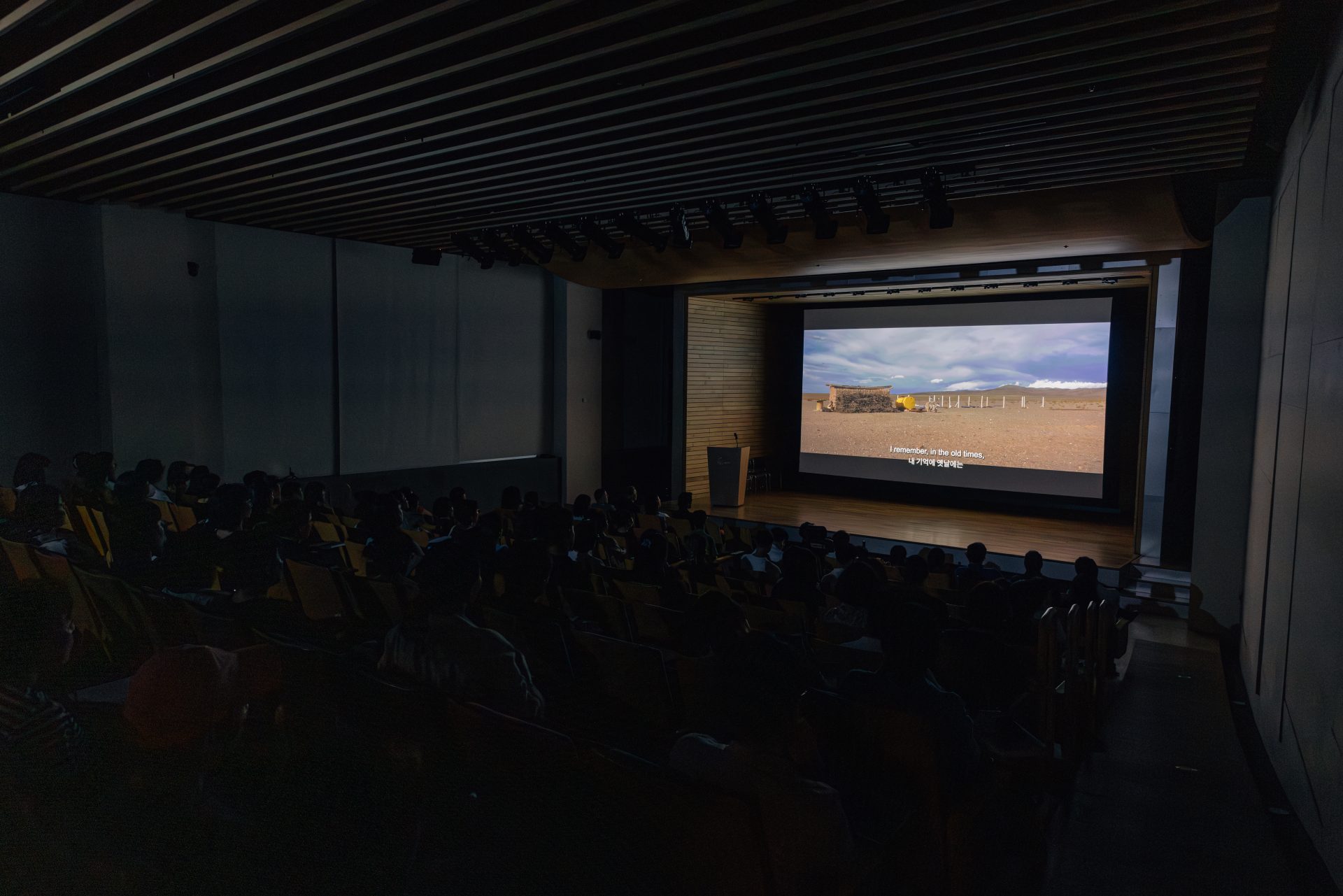 Aerocene Seoul