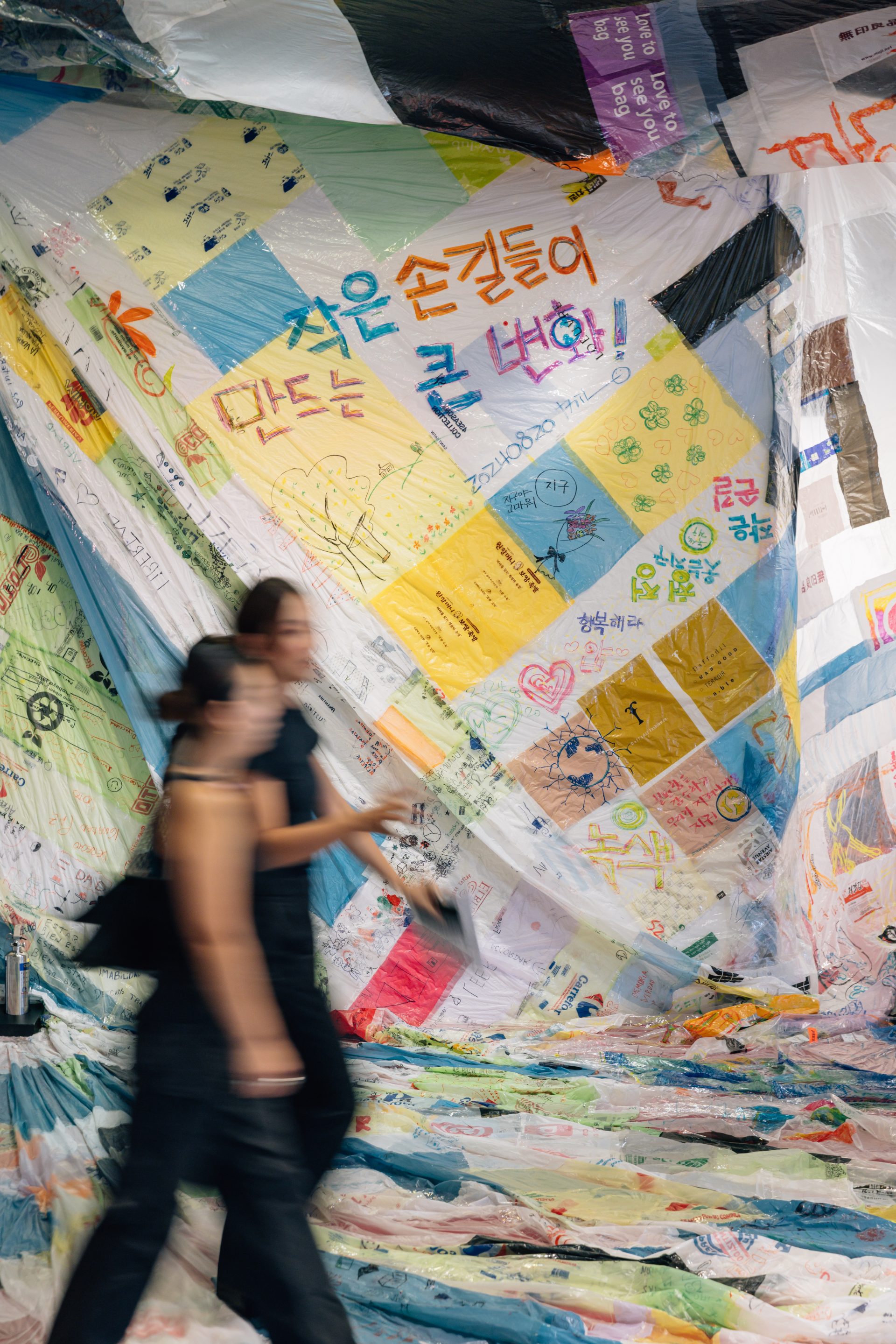Aerocene Seoul