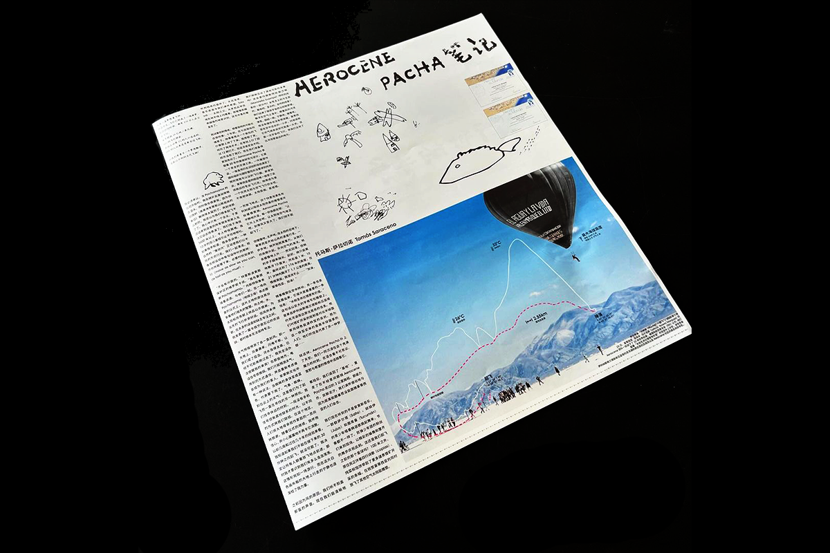 Aerocene Newspaper II