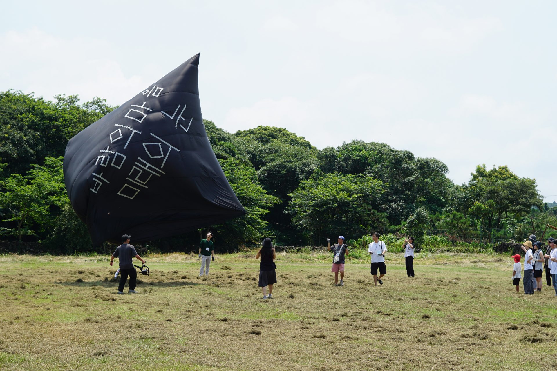 Aerocene Seoul