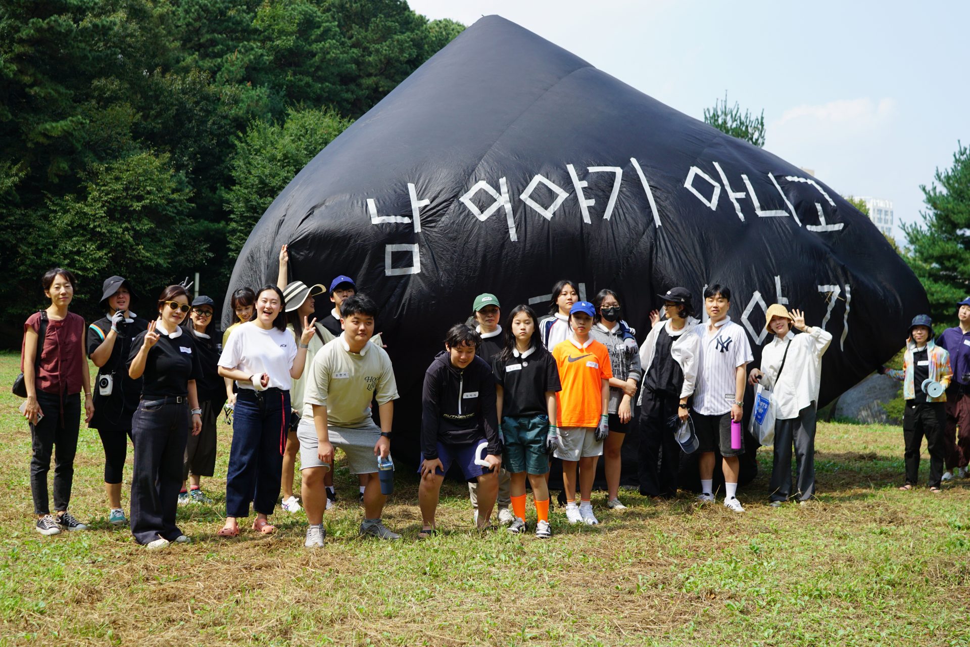Aerocene Seoul