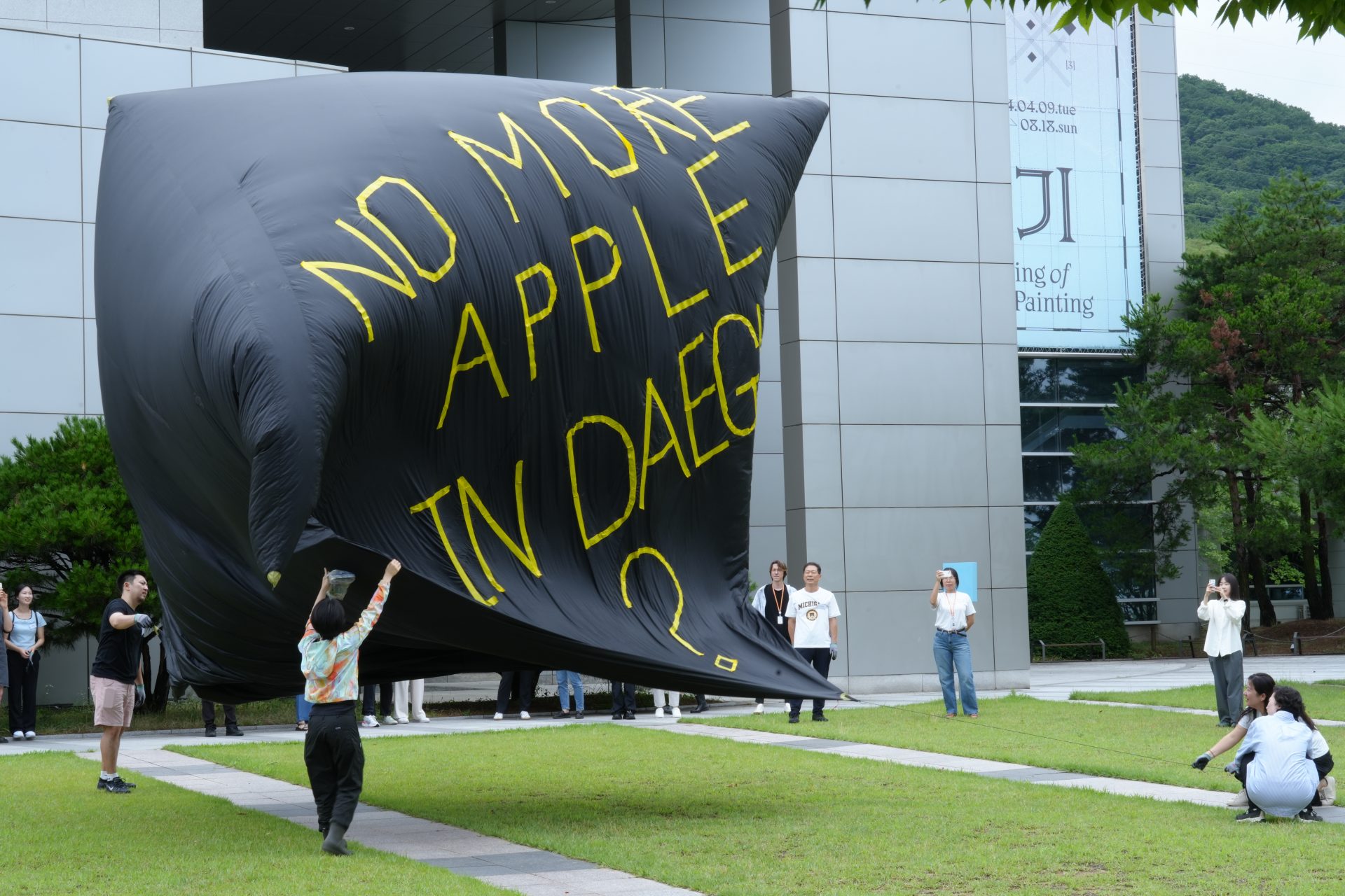 Aerocene Seoul