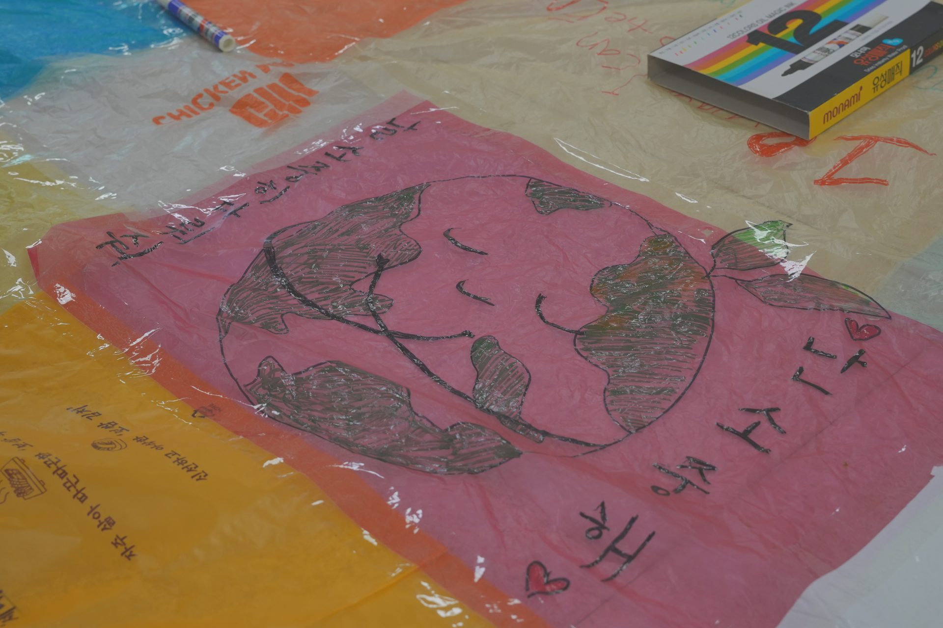 Aerocene Seoul