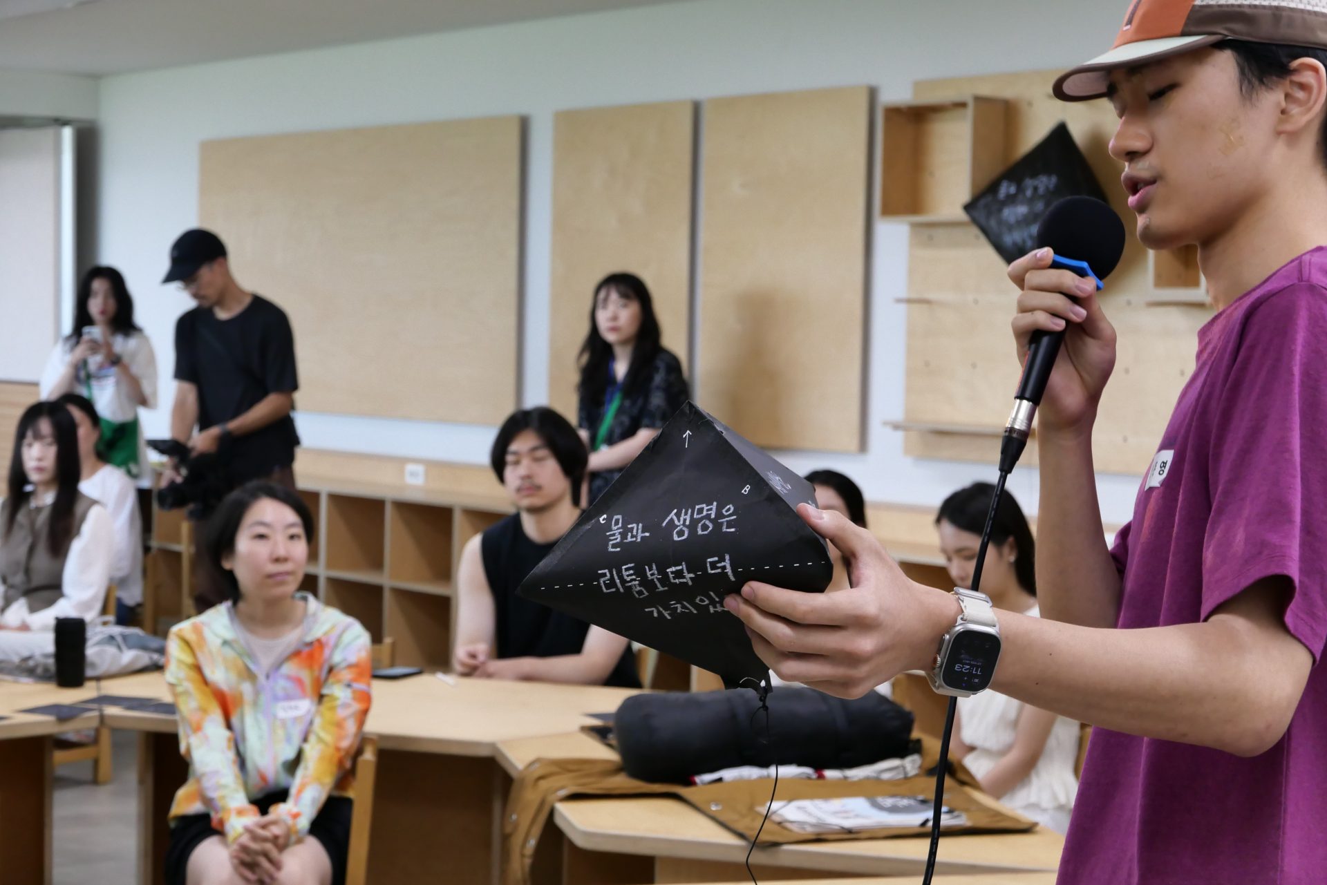 Aerocene Seoul