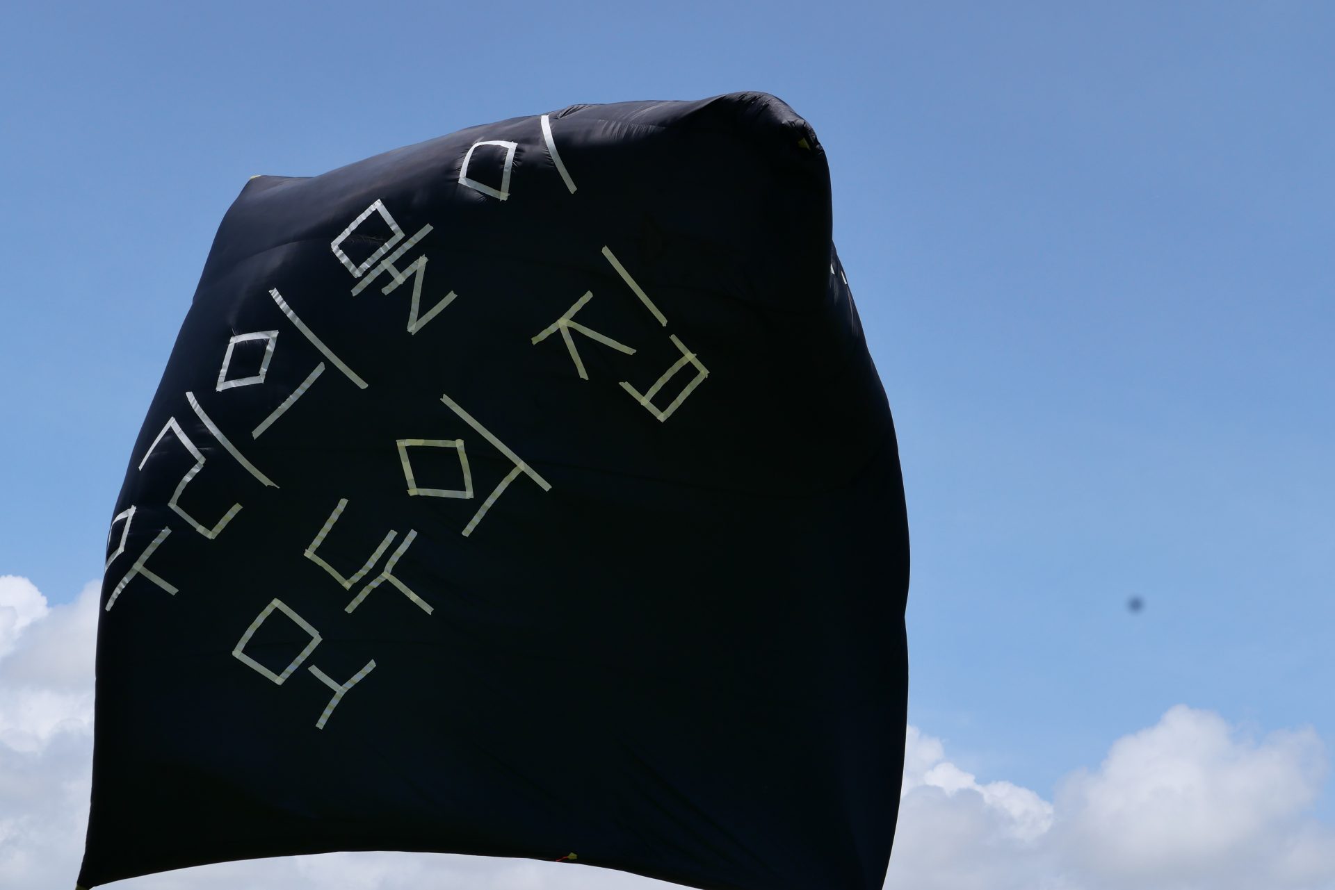Aerocene Seoul