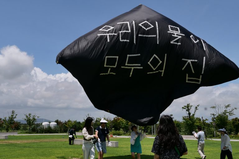 Aerocene Seoul