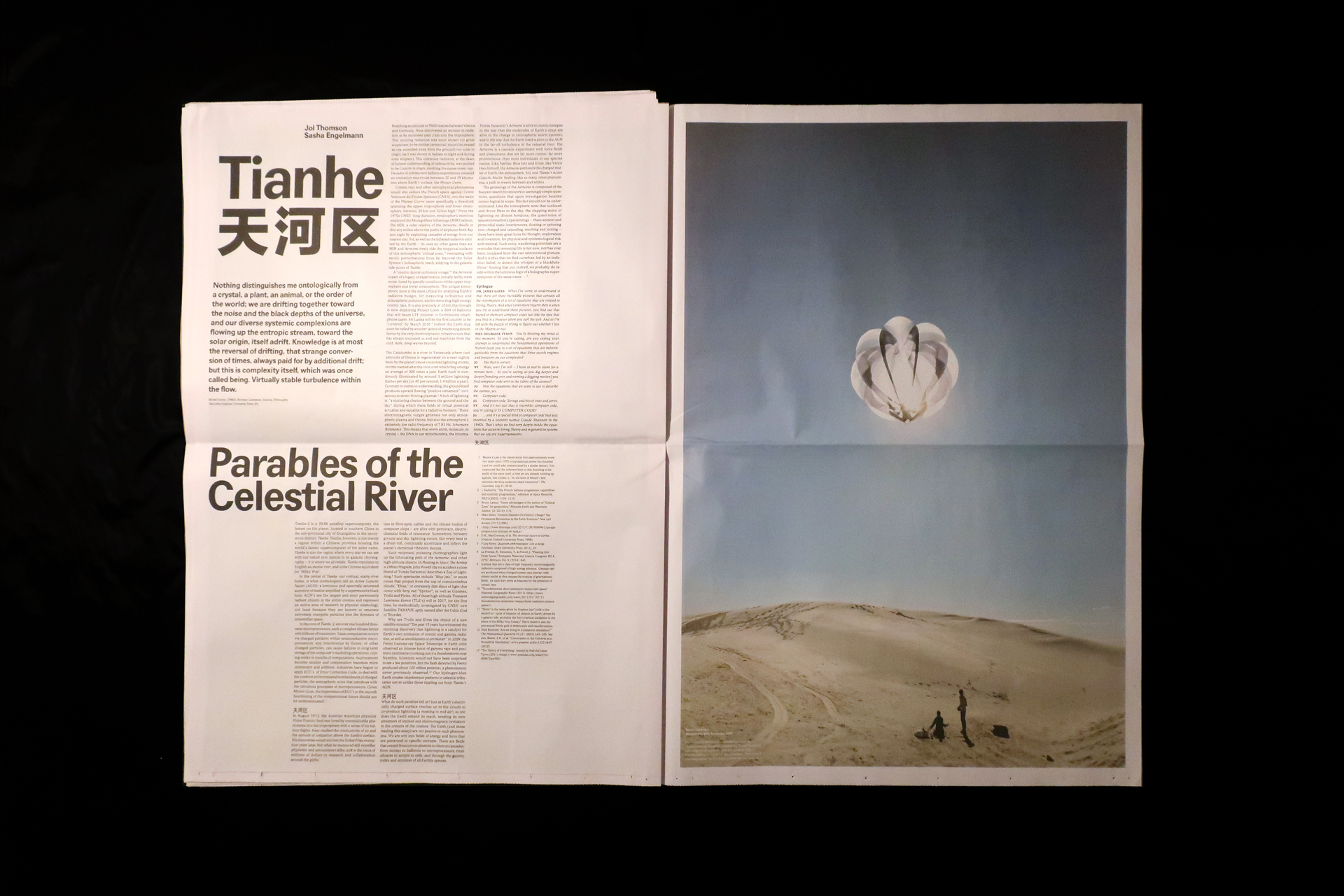 Aerocene Newspaper I